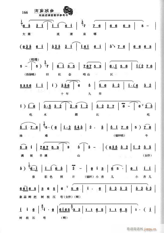 ���ϑ��� �����M(j��n)�n�ý̌W(xu��)������(sh��)121 180(ʮ�ּ�����)46