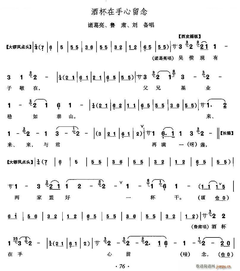 �Ʊ����������� ���֮�� �T���� ���C ���䳪�� ���V(ʮ�ּ�����)1