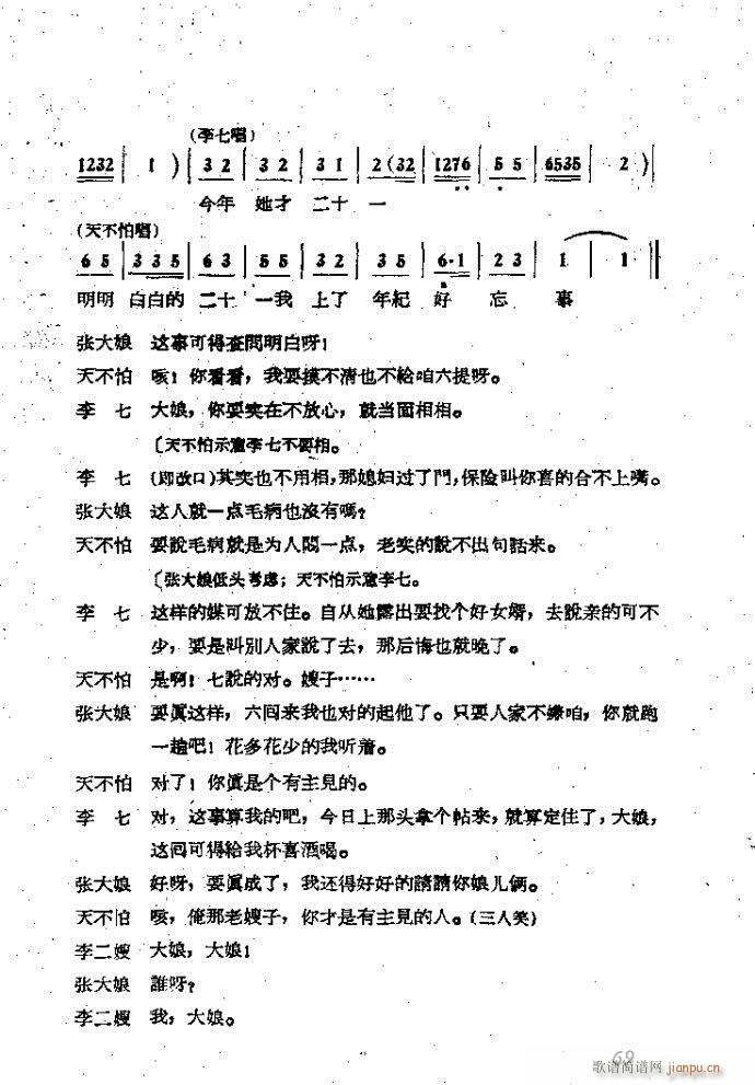 �΄� ���ɩ�ļ� ��(ʮ�ּ�����)69