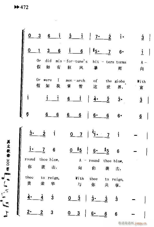 OH,WERT THOU IN THE CAULD BLAST(ʮ�ּ�����)3