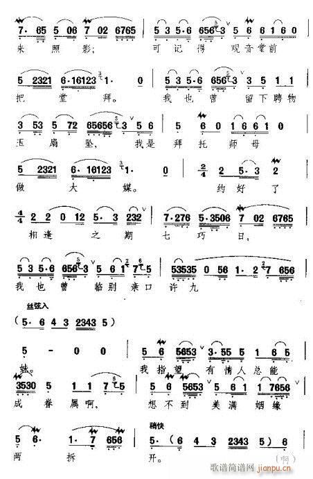 Խ��-ӛ�òݘ�ɽY��(�������V)3