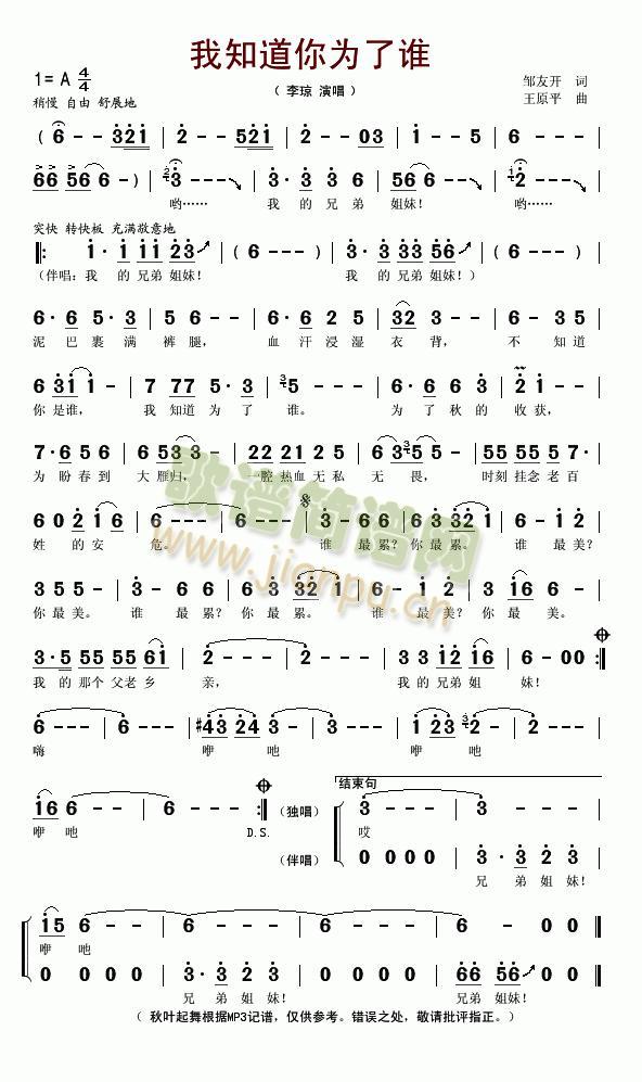 ��֪��������l(shu��)(���ָ��V)1