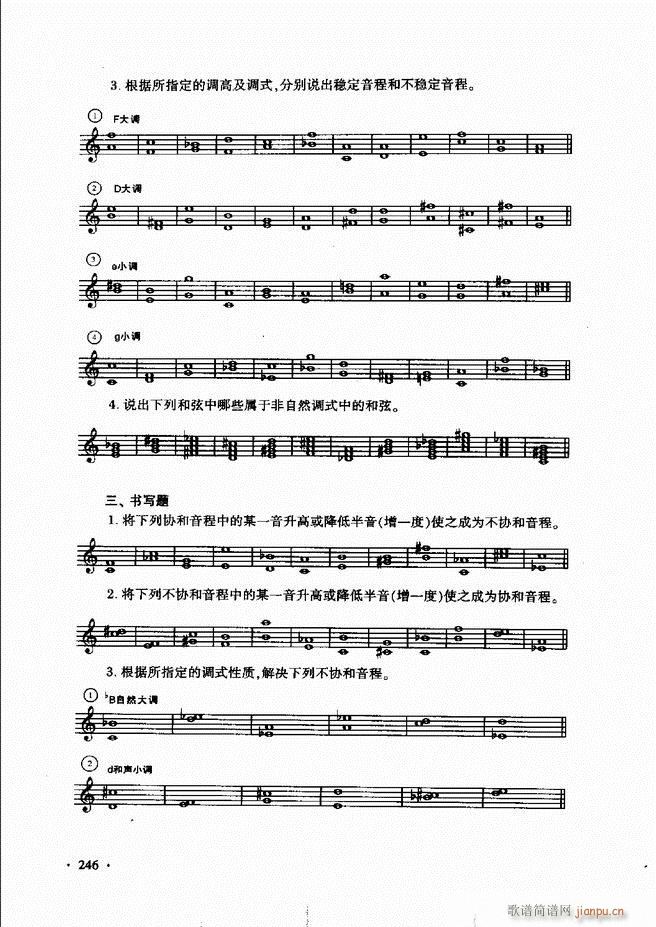 ������(l�� )���A��Փ�̳� 241 273(ʮ�ּ�����)6