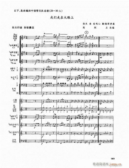 �ܘ�(l�� )꠾���̳�181-200(ʮ�ּ�����)3