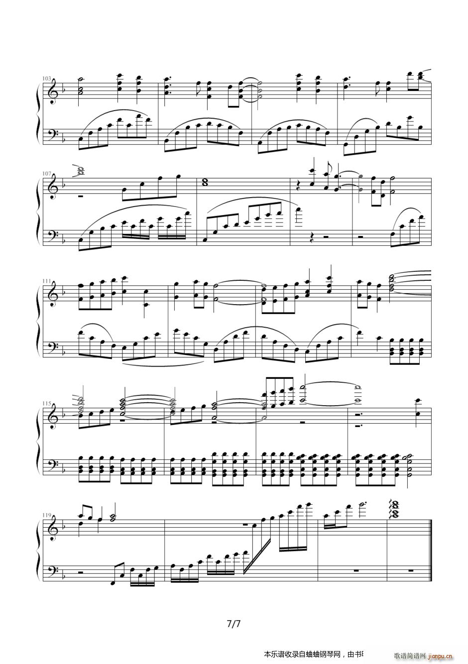 ȫ���W�\������Ŀ�ϼ�14�� Wandy ���h������ �����(����V)7