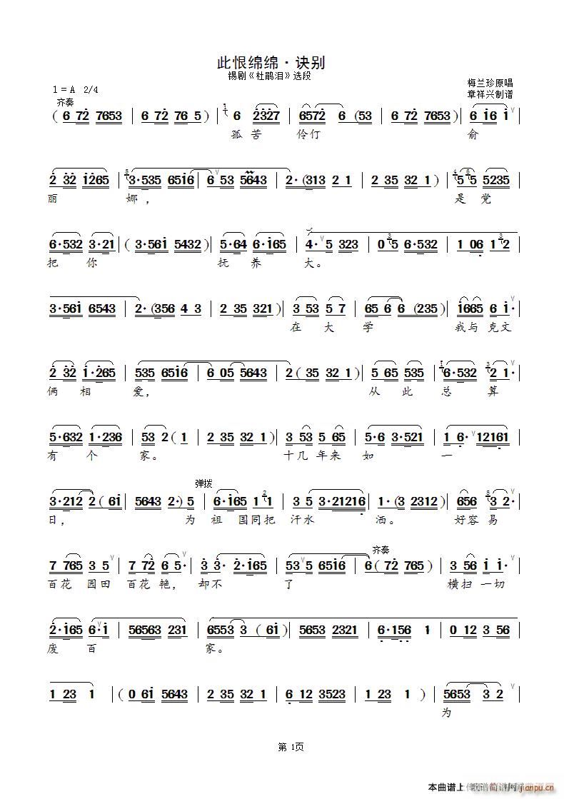 �˺޾d�d �E�e �a�� ���N�I �x��(ʮ�ּ�����)1