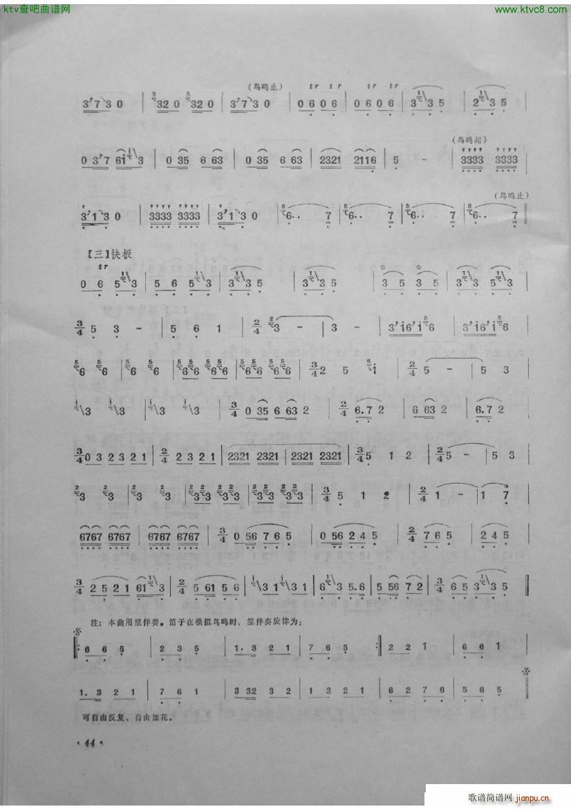 ���B(ni��o)�� �������x���ļ� �܊����(�Ѻ��V)3