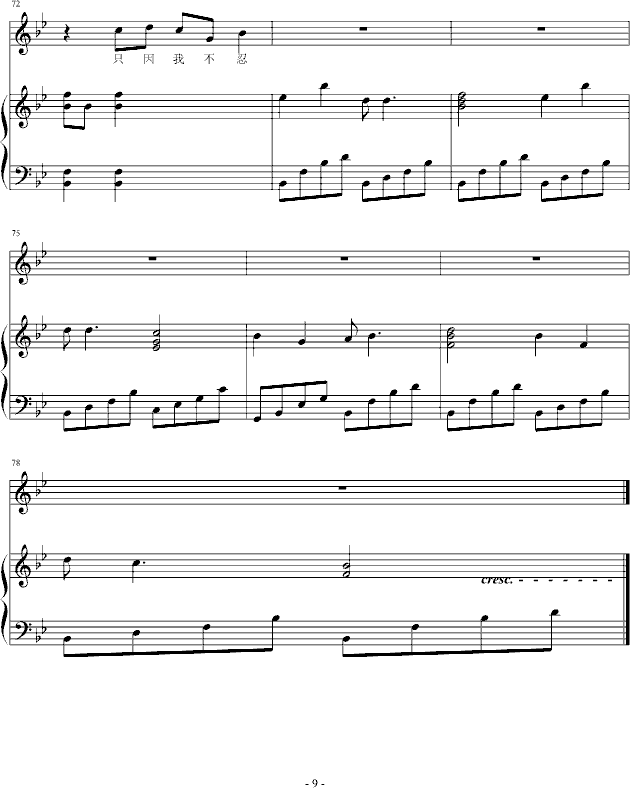 һ��(m��ng)ǧ��С���ٰ棩(����V)9