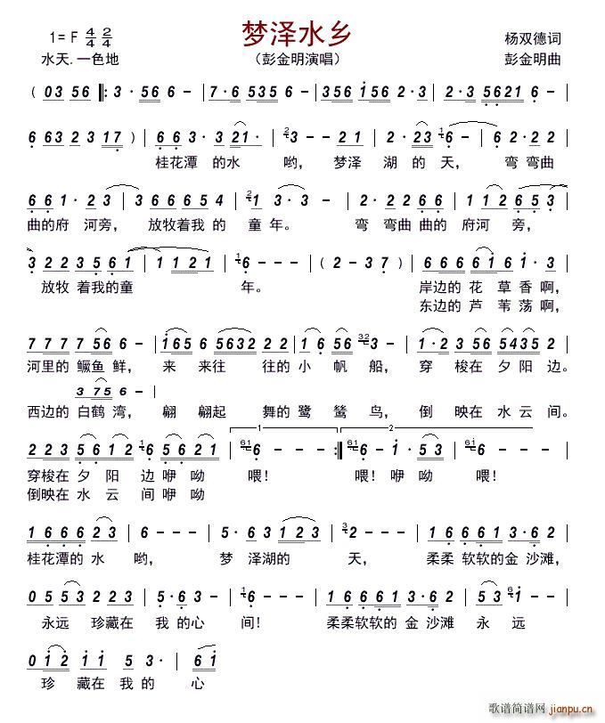 ��(m��ng)��ˮ�l(���ָ��V)1