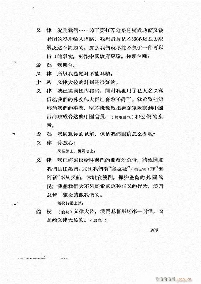 �ط������� ����݋181 238(ʮ�ּ�����)23