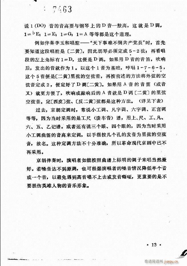 �������� Ŀ�ǰ�� 1 60(ʮ�ּ�����)15