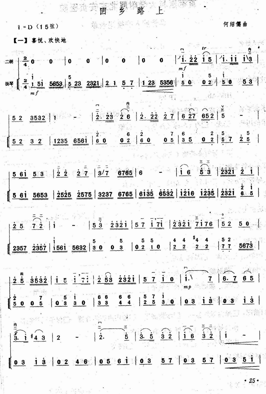 ���l·��(�����V)1