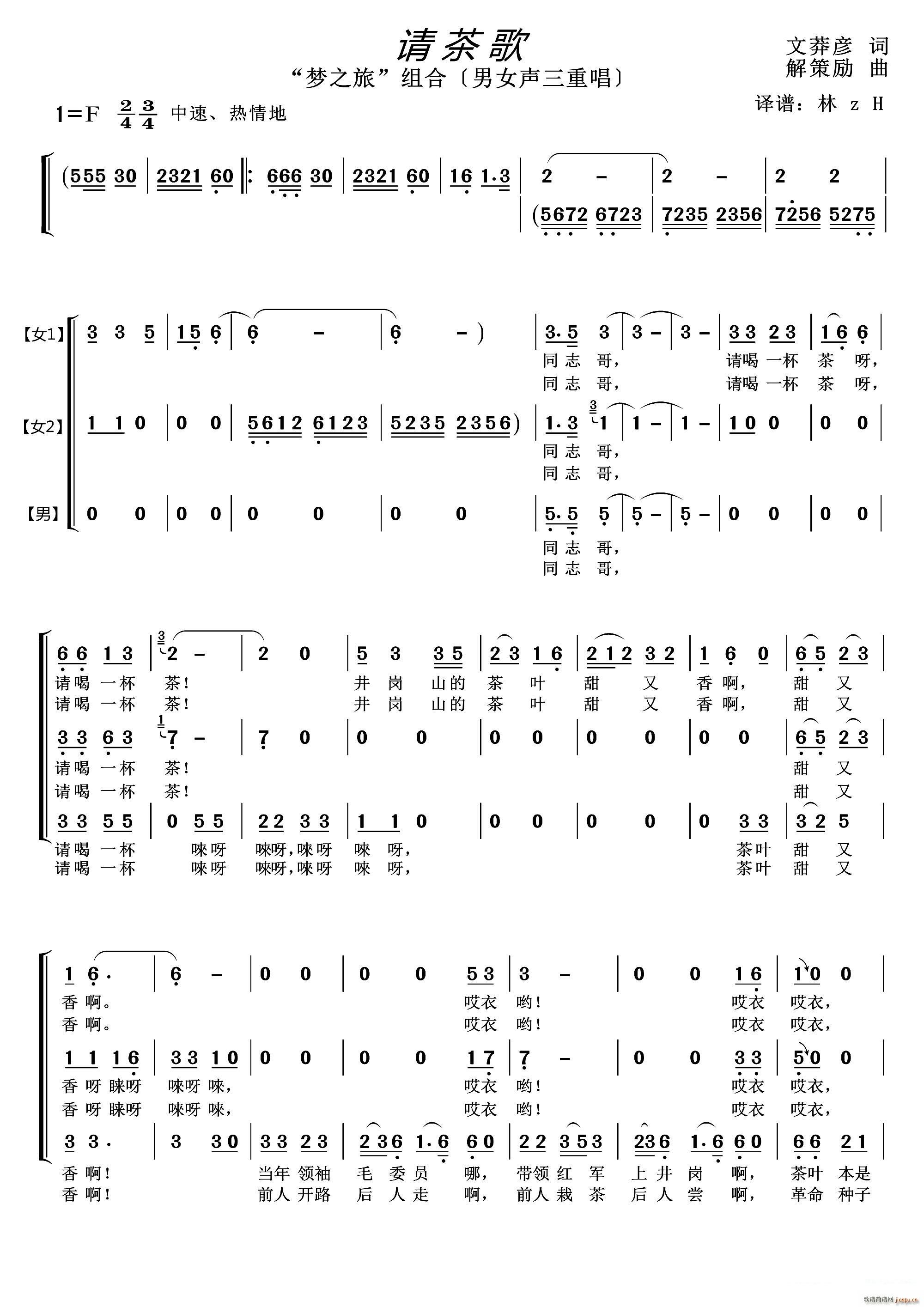 Ո��� ��(m��ng)֮�� �M�����س�һ(ʮ�ּ�����)1