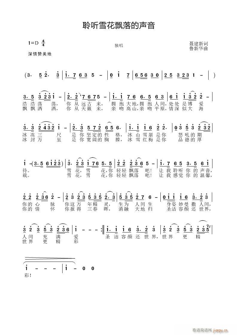 �� (t��ng)ѩ���h�����(���ָ��V)1