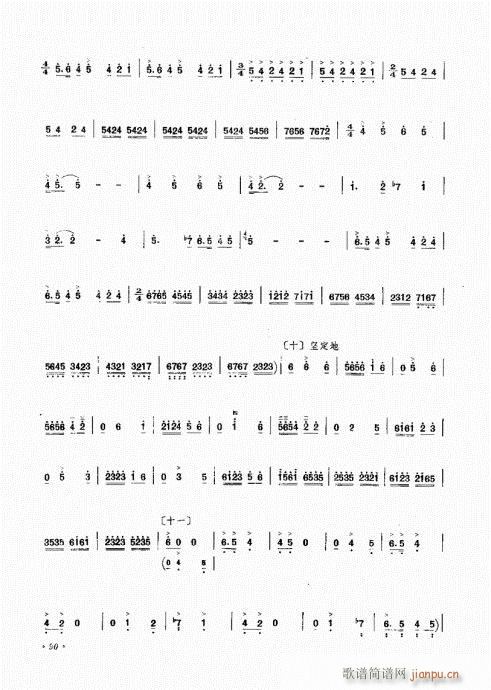 �������ˇ�g(sh��)81-97��(ʮ�ּ�����)10