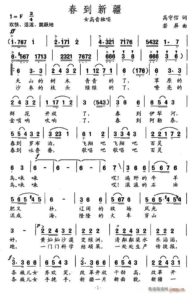 �����½�(���ָ��V)1