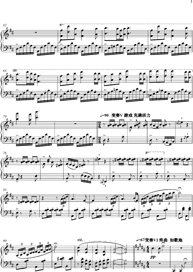 ��W(xu��)����һ��(����V)3