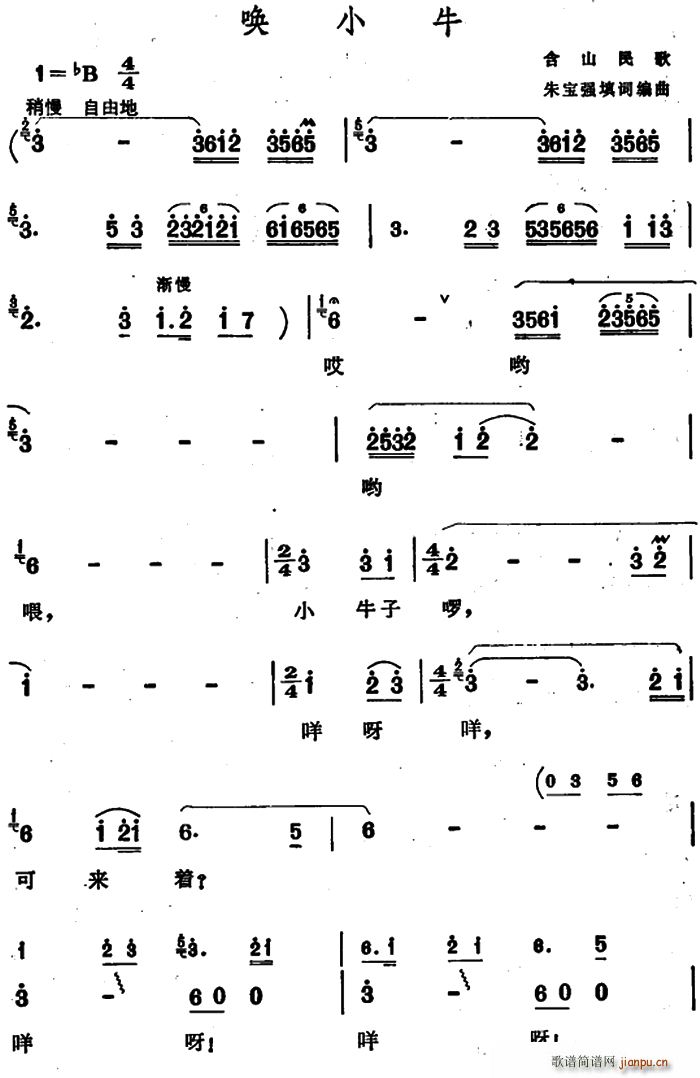 ��Сţ ���պ�ɽ���(ʮ�ּ�����)1