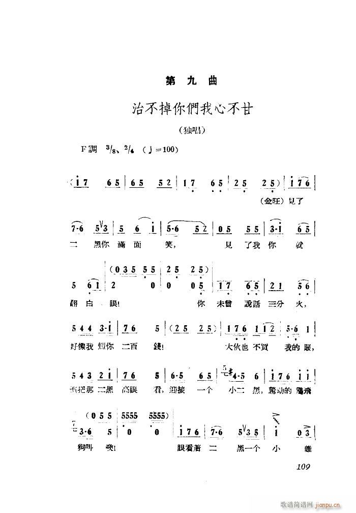 С���ڽY�� �脡 ȫ�� 001 050(ʮ�ּ�����)37