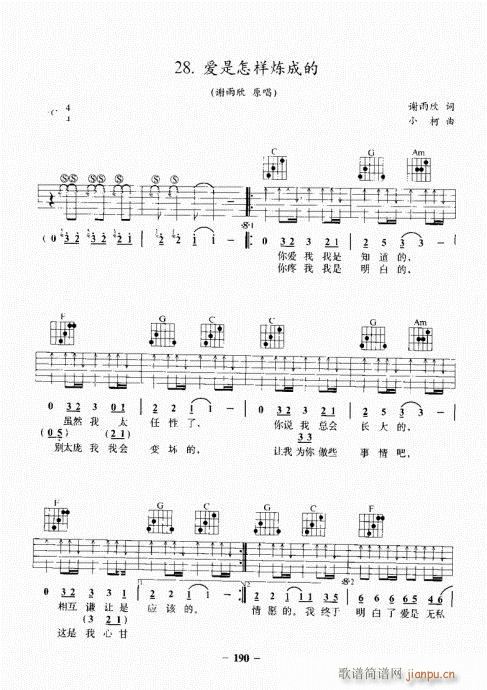 ���{�������A�̳�181-198(�����V)10