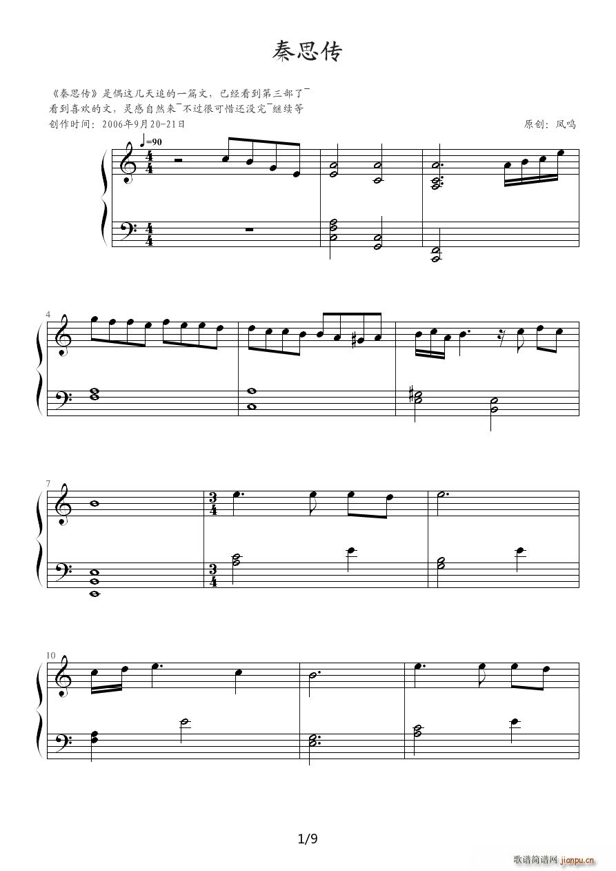 ��˼��(����V)1