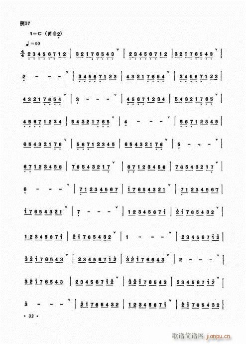 �����෨21-40(�Ѻ��V)12