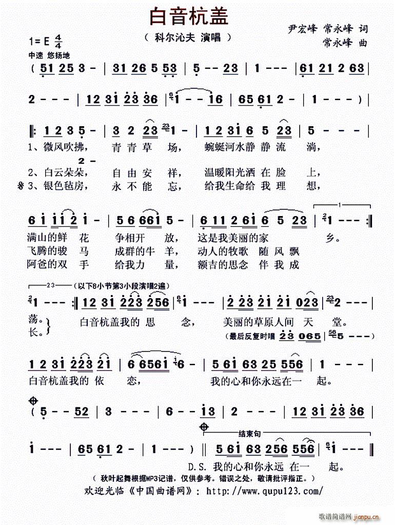 �������w(���ָ��V)1