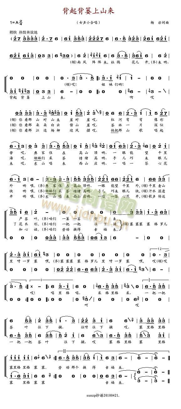 ���𱳺t��ɽ��(l��i)(���ָ��V)1