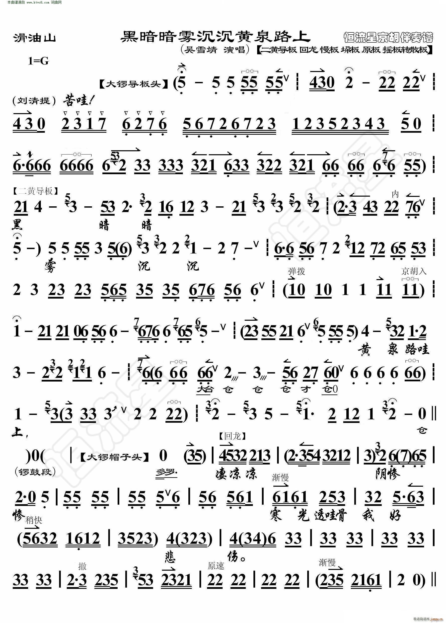 ����ɽ �ڰ����F�����SȪ·�� ���������V(�������V)1