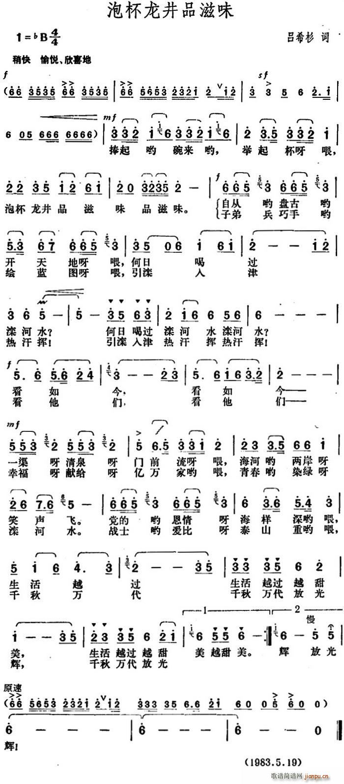 �ݱ�����Ʒ��ζ(���ָ��V)1