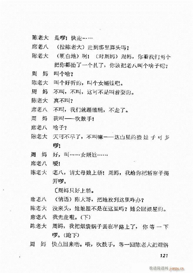 �ط������x�� һ 121 168(ʮ�ּ�����)1