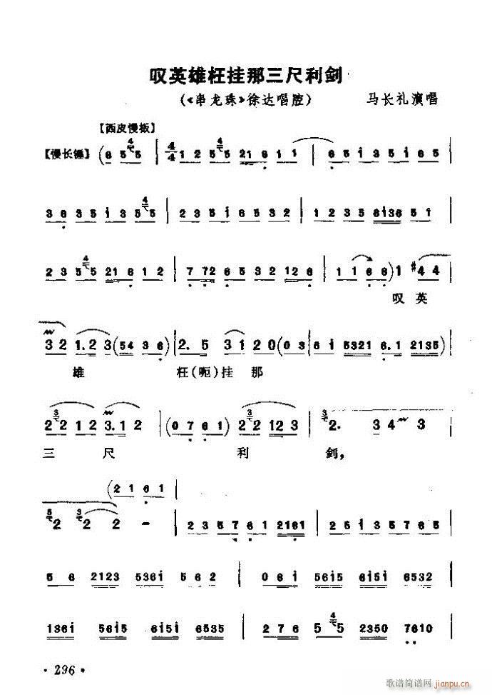 ������(zh��)����ǻ�x �ϼ� 241 300(�������V)56