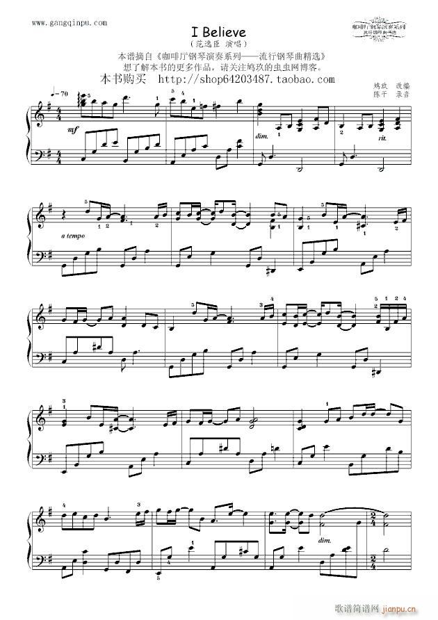 I believe(����V)1