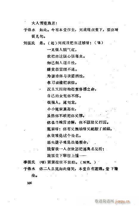 ���ײ��u�������x81-120(ʮ�ּ�����)26