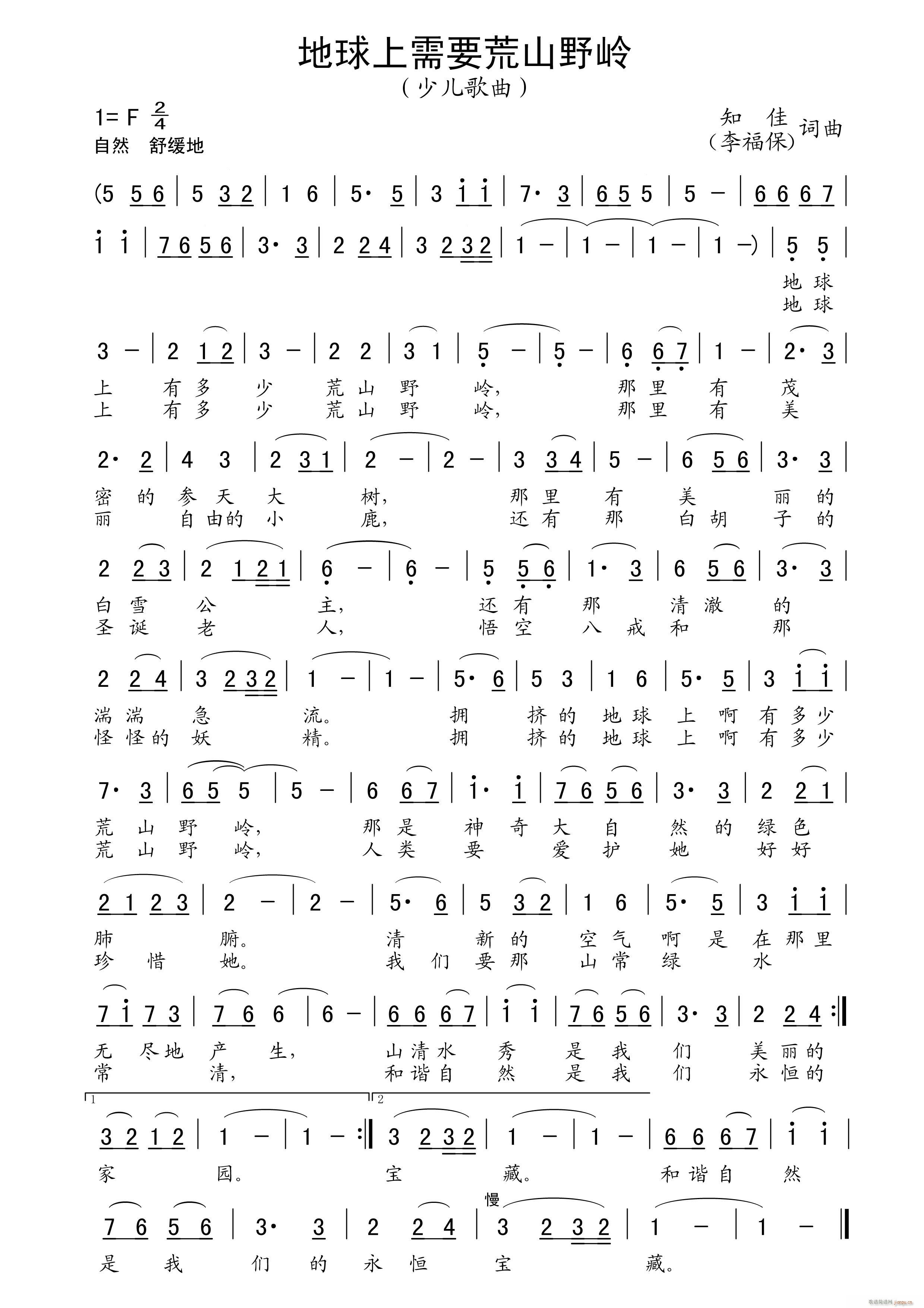 ��������Ҫ��ɽҰ�X(���ָ��V)1