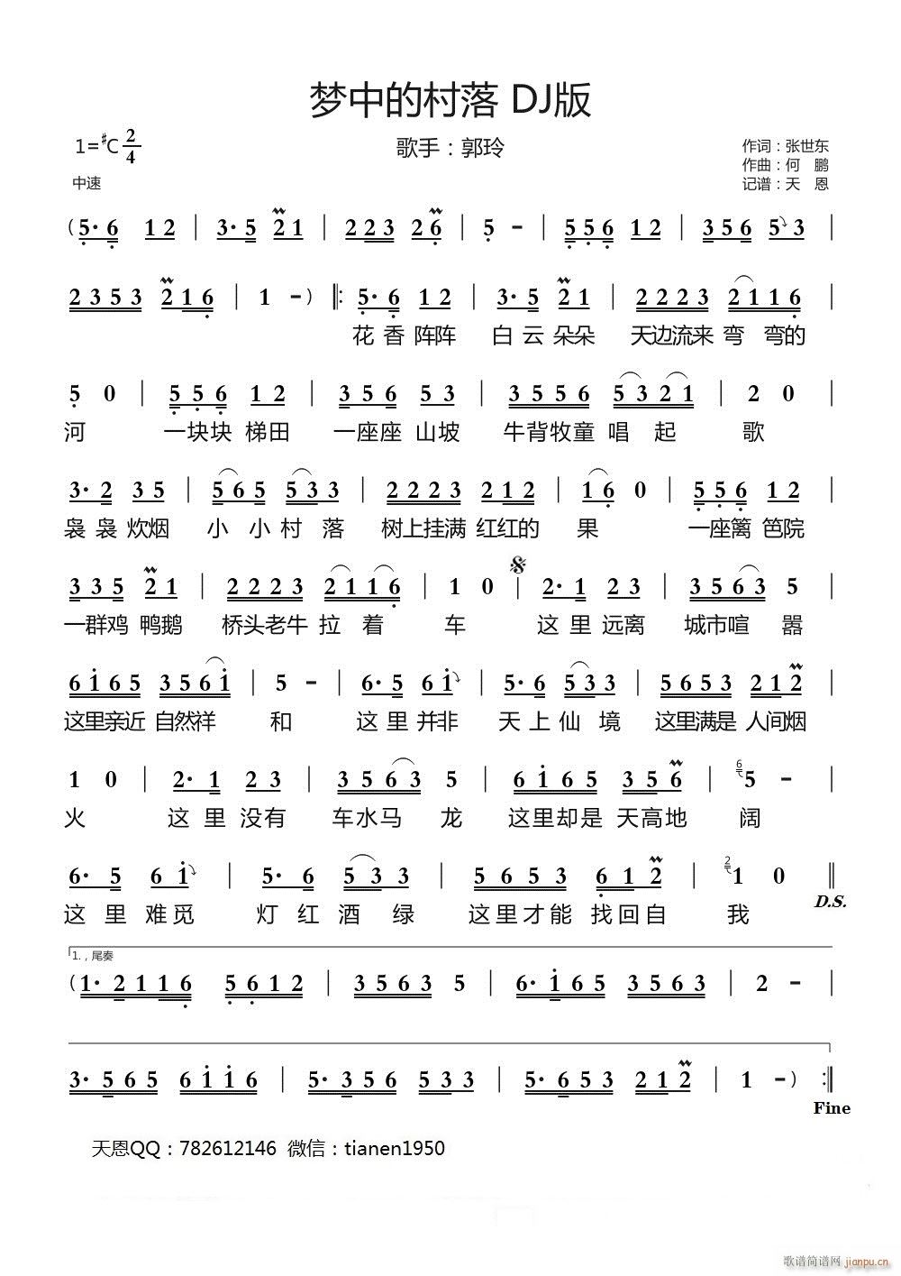 ��(m��ng)�еĴ��� DJ��(���ָ��V)1