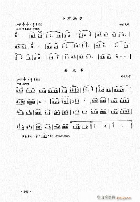 �������A��̱�101-120(�����V)6