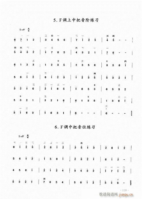 ���������̳�101-120(�����V)19