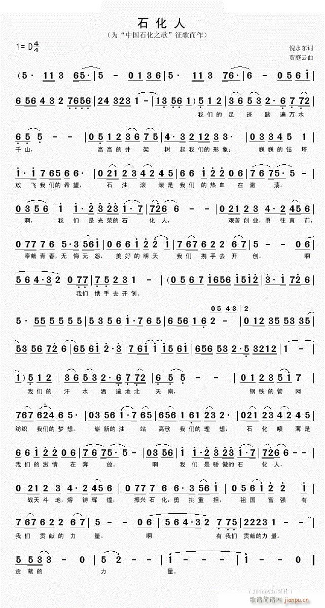 ʯ����(���ָ��V)1