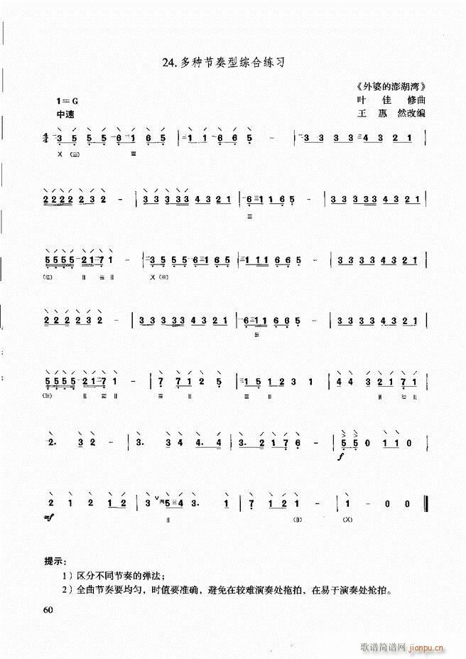 ��������̳� �����c���� Ŀ�ǰ��1 60(ʮ�ּ�����)66