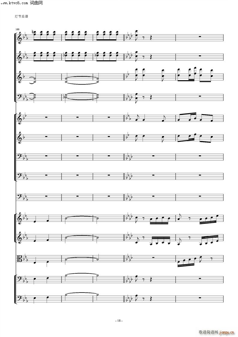 ���Ҙ�(l�� ) ����(���V)18