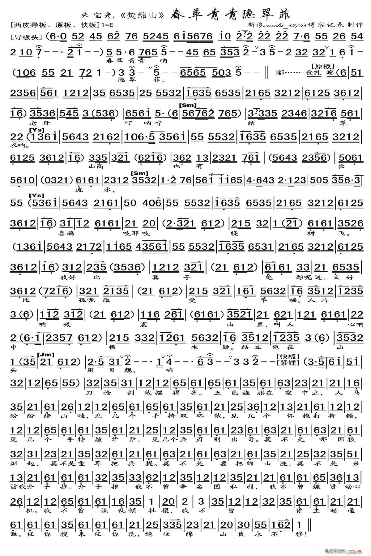 ���������[��� �پdɽ �x�� ���V(�������V)1