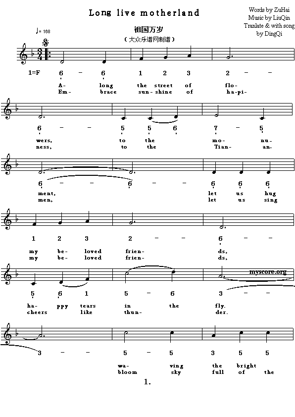 Ӣ�g���ĸ�����(����)1