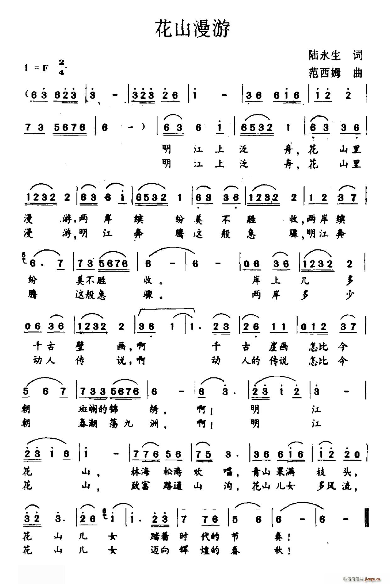 ��ɽ����(���ָ��V)1