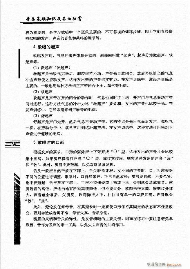 ����(l�� )���A֪�R���������p Ŀ�1 60(ʮ�ּ�����)65