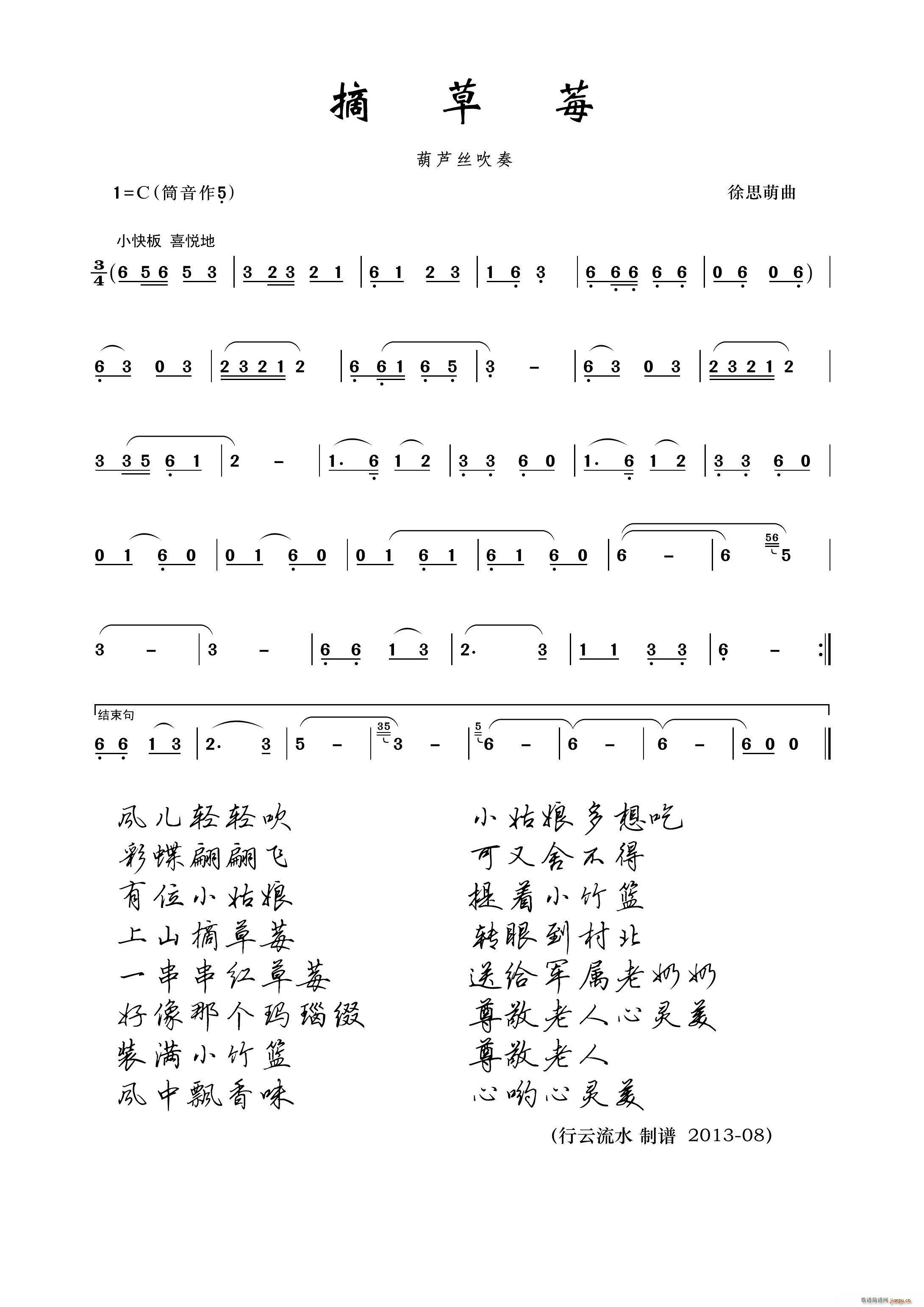 ժ��ݮ ���J�z(���J�z�V)1