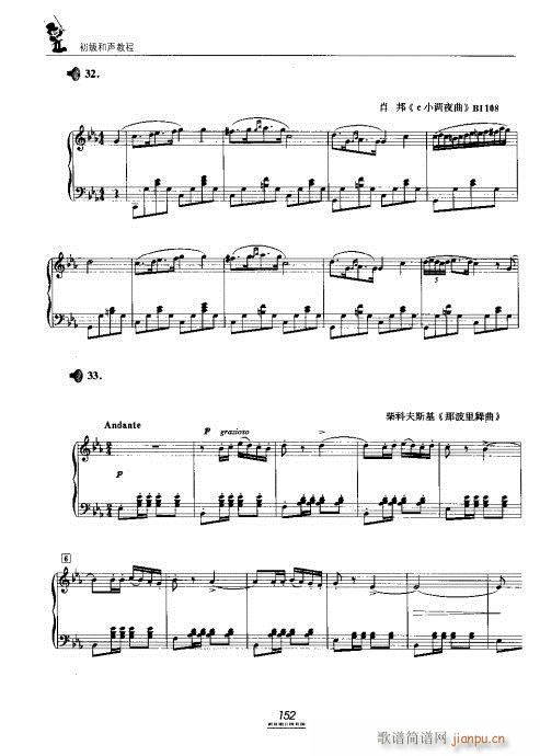 �������̳�141-160(ʮ�ּ�����)12