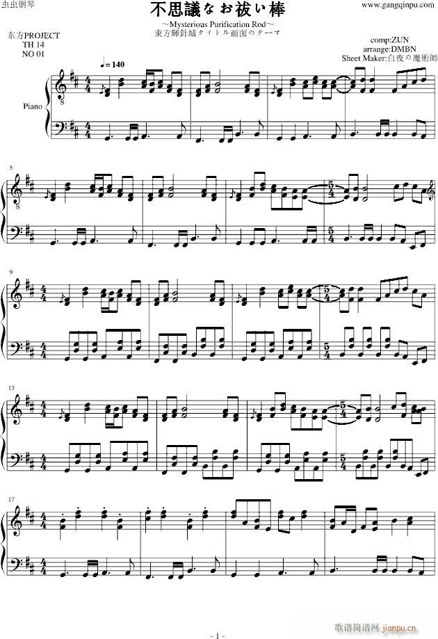 �|���xᘳ� ����˼�h���ħ��(����V)1