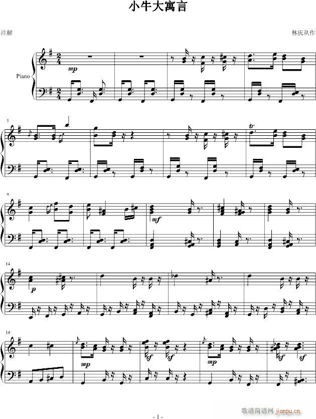 ����ţ�ڶ���(����V)1