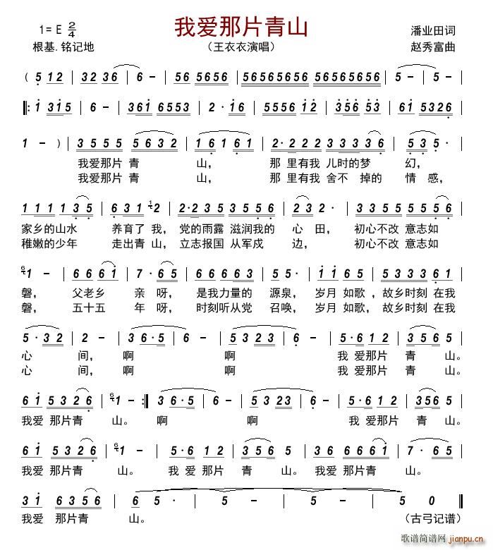 �Ґ�(��i)��Ƭ��ɽ(���ָ��V)1